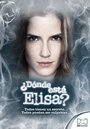 Сериал «Где Элиса?» смотреть онлайн сериал в хорошем качестве 720p