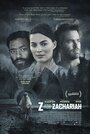 «Z — значит Захария» трейлер фильма в хорошем качестве 1080p