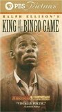 Фильм «King of the Bingo Game» смотреть онлайн фильм в хорошем качестве 720p