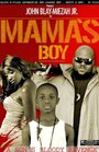 Фильм «Mama's Boy» смотреть онлайн фильм в хорошем качестве 720p