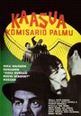 «Прибавь газу, комиссар Пальму!» трейлер фильма в хорошем качестве 1080p