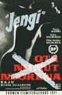 Jengi (1963)