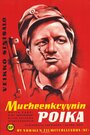 Фильм «Murheenkryynin poika» скачать бесплатно в хорошем качестве без регистрации и смс 1080p