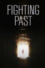 Фильм «Fighting Past» смотреть онлайн фильм в хорошем качестве 1080p