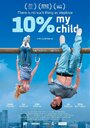 Фильм «10% мой ребенок» смотреть онлайн фильм в хорошем качестве 1080p