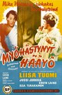 Фильм «Myöhästynyt hääyö» смотреть онлайн фильм в хорошем качестве 1080p