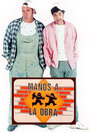 Manos a la obra (1997)