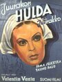 Фильм «Хульда едет в Хельсинки» скачать бесплатно в хорошем качестве без регистрации и смс 1080p