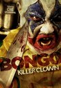 Фильм «Bongo: Killer Clown» смотреть онлайн фильм в хорошем качестве 1080p