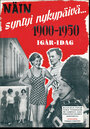 Фильм «Так родились современные стили 1900-1950» смотреть онлайн фильм в хорошем качестве 720p