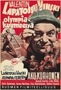 «Lapatossu ja Vinski olympia-kuumeessa» трейлер фильма в хорошем качестве 1080p