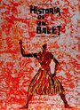 Фильм «Historia de un ballet» скачать бесплатно в хорошем качестве без регистрации и смс 1080p