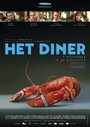 Het Diner (2013)