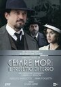 Фильм «Чезаре Мори – железный префект» смотреть онлайн фильм в хорошем качестве 720p