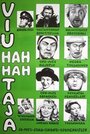 Viu-hah hah-taja (1974)