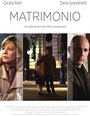 «Matrimonio» трейлер фильма в хорошем качестве 1080p