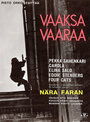 Vaaksa vaaraa (1965)