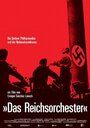 «Das Reichsorchester - Die Berliner Philharmoniker und der Nationalsozialismus» трейлер фильма в хорошем качестве 1080p