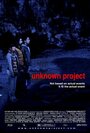 Фильм «Unknown Project» смотреть онлайн фильм в хорошем качестве 720p