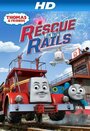 «Thomas & Friends: Rescue on the Rails» кадры мультфильма в хорошем качестве