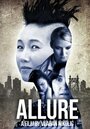 Фильм «Allure» смотреть онлайн фильм в хорошем качестве 1080p