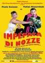 Фильм «Impepata di nozze» скачать бесплатно в хорошем качестве без регистрации и смс 1080p