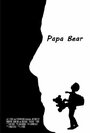 «Papa Bear» кадры фильма в хорошем качестве