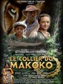 Фильм «Le collier du Makoko» скачать бесплатно в хорошем качестве без регистрации и смс 1080p