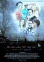 Фильм «Static» смотреть онлайн фильм в хорошем качестве 1080p