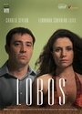 «Lobos» трейлер фильма в хорошем качестве 1080p