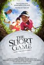 «The Short Game» кадры фильма в хорошем качестве