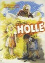 Фильм «Frau Holle» смотреть онлайн фильм в хорошем качестве 1080p