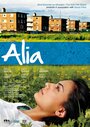 Фильм «Alia» скачать бесплатно в хорошем качестве без регистрации и смс 1080p