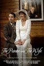 The Painter and the Wife (2013)