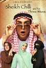 Фильм «Sheikh Chilli and His Three Wives» скачать бесплатно в хорошем качестве без регистрации и смс 1080p