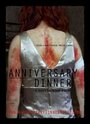 «Anniversary Dinner» трейлер фильма в хорошем качестве 1080p