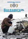 «Balkanica LTD» трейлер фильма в хорошем качестве 1080p