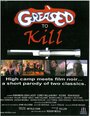 Фильм «Greased to Kill» смотреть онлайн фильм в хорошем качестве 720p