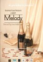 «Melody» кадры фильма в хорошем качестве