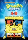 Мультфильм «Spongebob Squarepants 4D Attraction: The Great Jelly Rescue» смотреть онлайн в хорошем качестве 720p