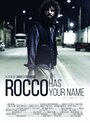 «Rocco tiene tu nombre» кадры фильма в хорошем качестве