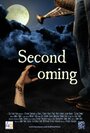 «Second Coming» кадры фильма в хорошем качестве