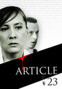 «Article 23» трейлер фильма в хорошем качестве 1080p