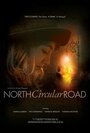 Фильм «North Circular Road» смотреть онлайн фильм в хорошем качестве 1080p