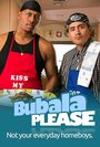 Сериал «Bubala Please» скачать бесплатно в хорошем качестве без регистрации и смс 1080p