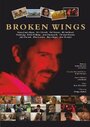 «Broken Wings» кадры фильма в хорошем качестве