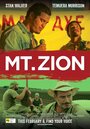 «Mt. Zion» трейлер фильма в хорошем качестве 1080p