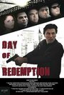 Фильм «Day of Redemption» смотреть онлайн фильм в хорошем качестве 720p