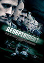 Сериал «Департамент» смотреть онлайн сериалв хорошем качестве 1080p