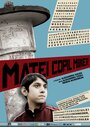 Фильм «Матеи – юный шахтер» смотреть онлайн фильм в хорошем качестве 1080p